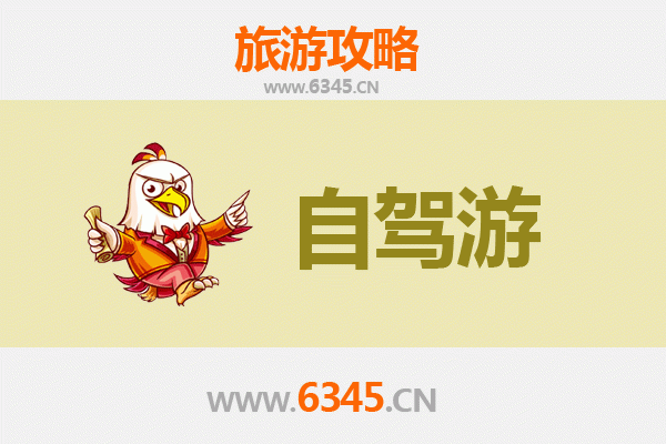 铁岭调兵山至凤凰古城自驾游全攻略：穿越东北至湘西的绝美之旅