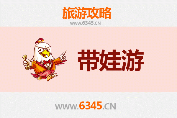 沈阳皇姑亲子游攻略：带孩子必去的五大宝藏地