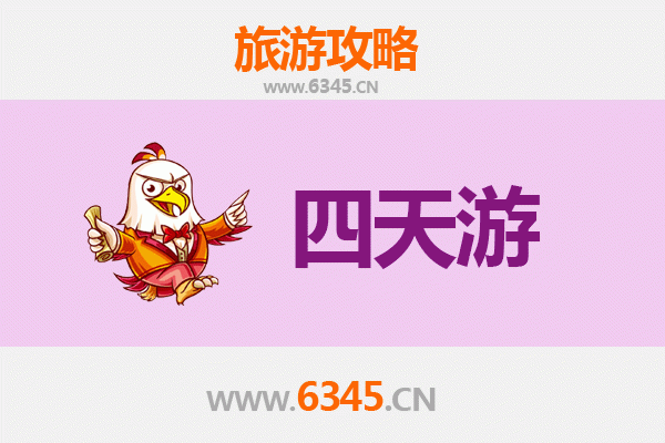锦州凌河四天三夜深度游攻略：古韵与自然的完美邂逅