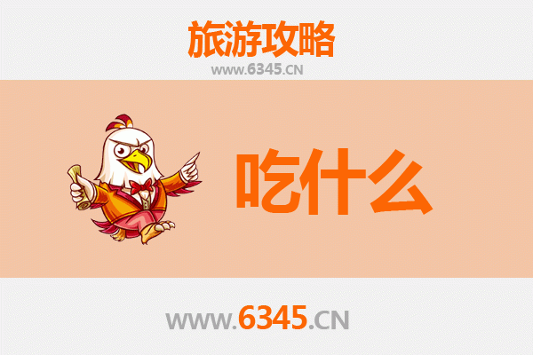 沈阳沈河区美食必吃清单