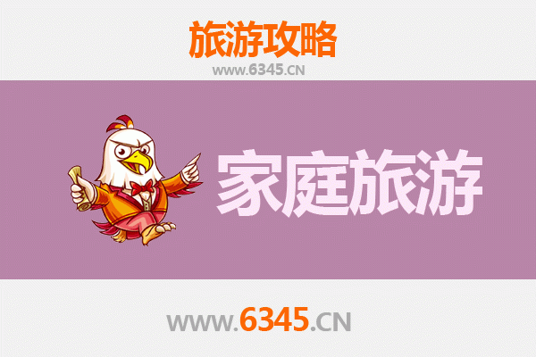 抚顺新宾家庭亲子游：历史文化与自然风光的完美融合