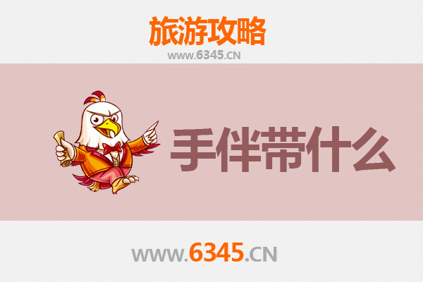 辽宁出发南澳岛全攻略：山海相逢的潮汕风情之旅